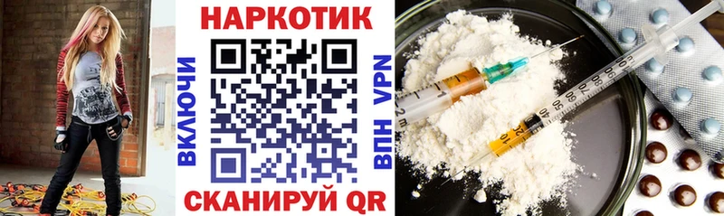 Наркошоп купить А ПВП  Меф мяу мяу  Амфетамин  ГАШ  Белореченск
