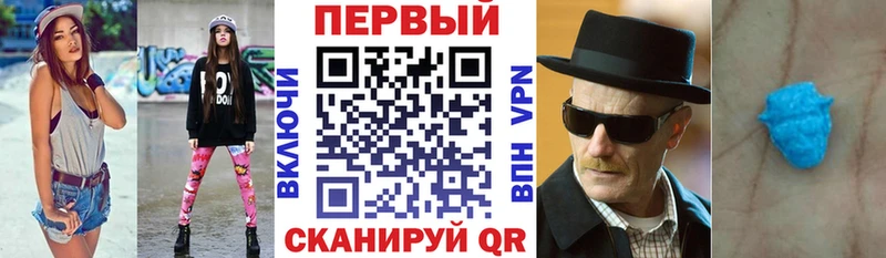 АМФЕТАМИН 98%  Купить  Белореченск 