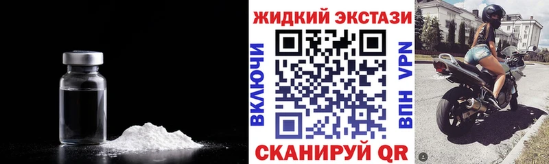 Купить  Белореченск  Бутират GHB 