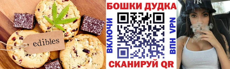 Еда ТГК конопля  Купить закладки  Белореченск 