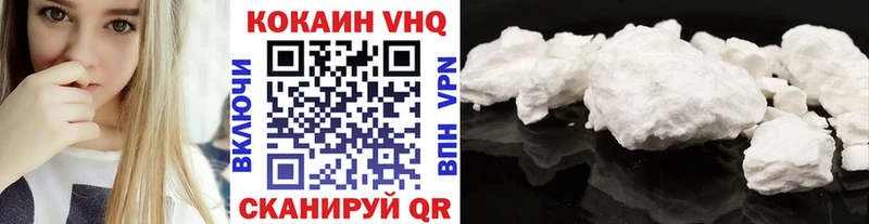 Купить закладки  Белореченск  COCAIN Эквадор 