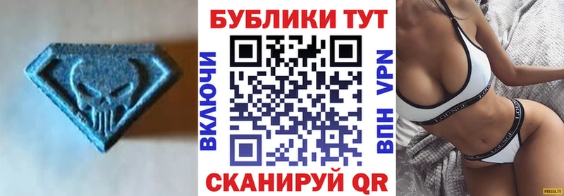 Ecstasy 250 мг  Купить закладки  Белореченск 