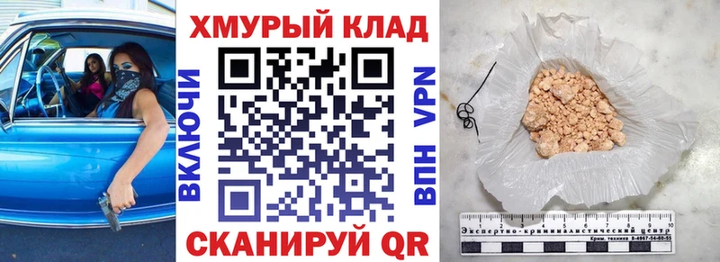 Купить где  Белореченск  ГЕРОИН Афган 