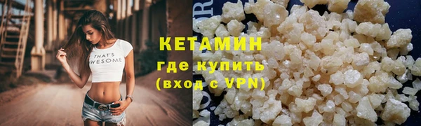 ALPHA-PVP Лихославль