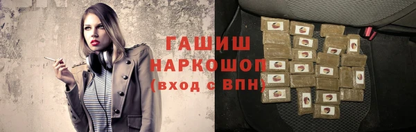прущие грибы Арсеньев