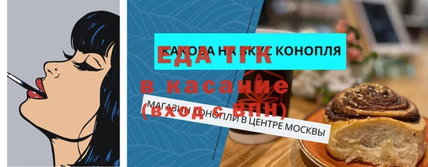 дистиллят марихуана Аркадак