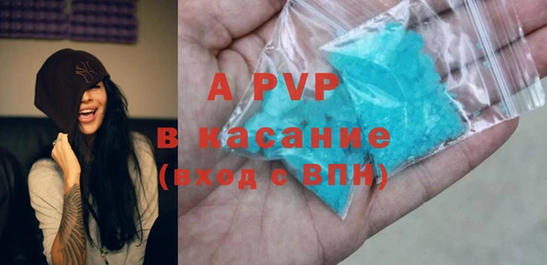 альфа пвп VHQ Армянск