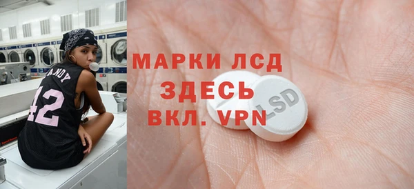 альфа пвп VHQ Армянск