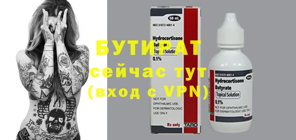 дистиллят марихуана Аркадак