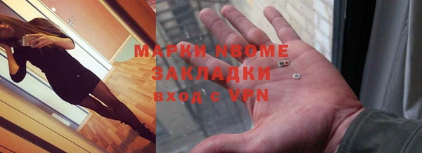 метамфетамин Магас