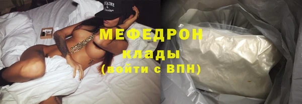 прущие грибы Арсеньев