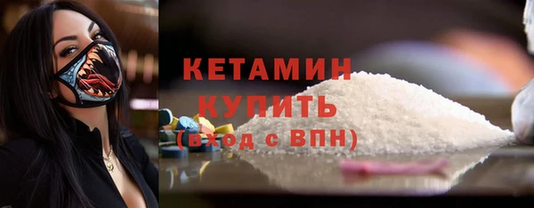 альфа пвп VHQ Армянск