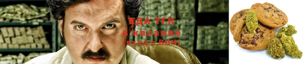 альфа пвп VHQ Армянск