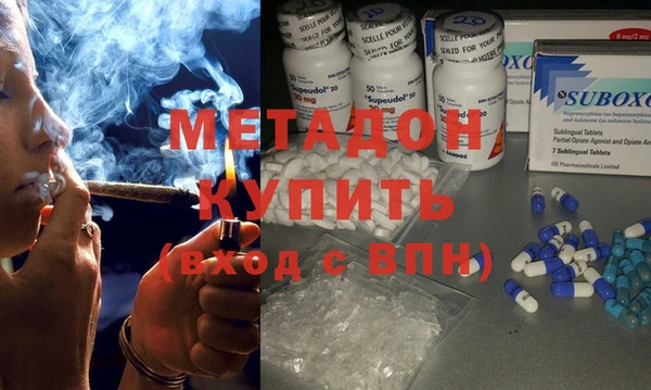 дистиллят марихуана Аркадак