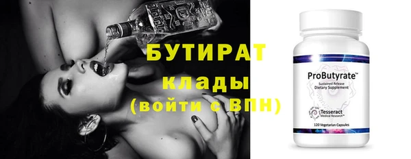 прущие грибы Арсеньев