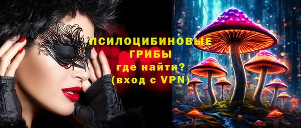 альфа пвп VHQ Армянск