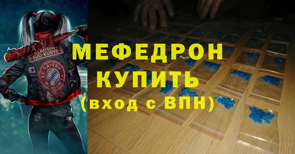 дистиллят марихуана Аркадак