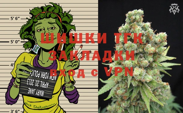 альфа пвп VHQ Армянск
