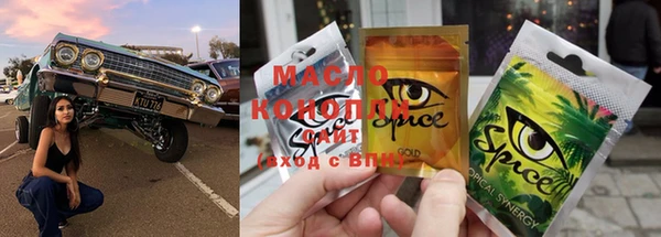 прущие грибы Арсеньев