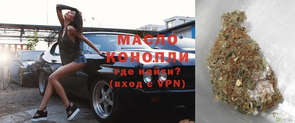 дистиллят марихуана Аркадак