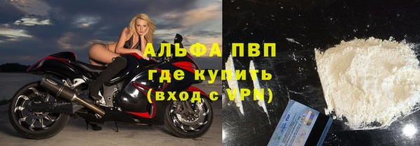 альфа пвп VHQ Армянск
