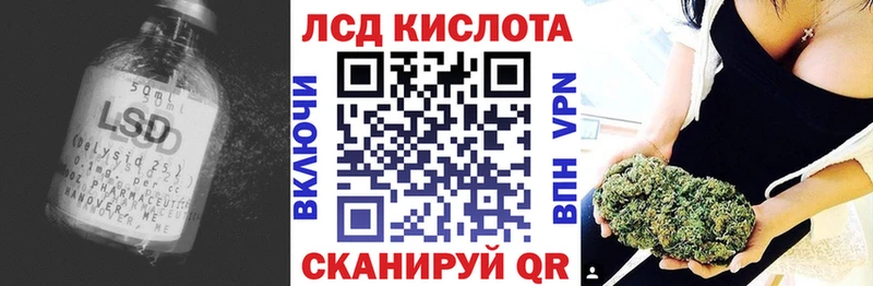 LSD-25 экстази ecstasy  Купить  Белореченск 