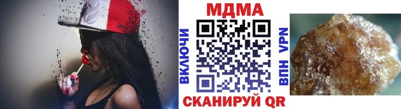 MDMA молли Купить Белореченск