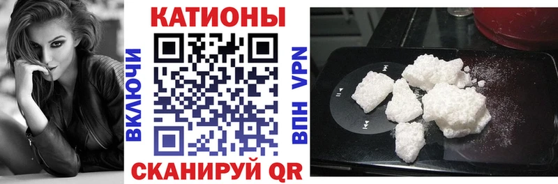Меф мяу мяу Купить где Белореченск