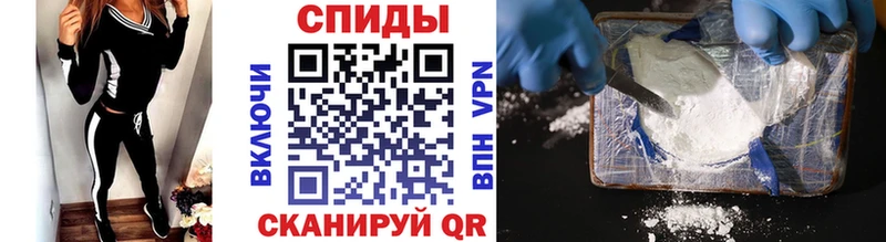 Первитин витя Купить где Белореченск