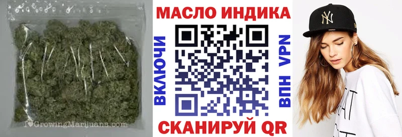 Купить  Белореченск  Дистиллят ТГК вейп с тгк 