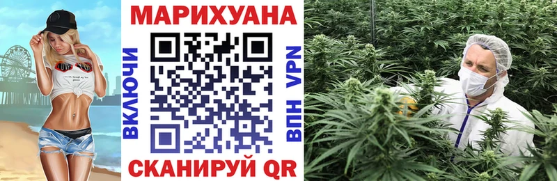 Купить где  Белореченск  МАРИХУАНА тримм 